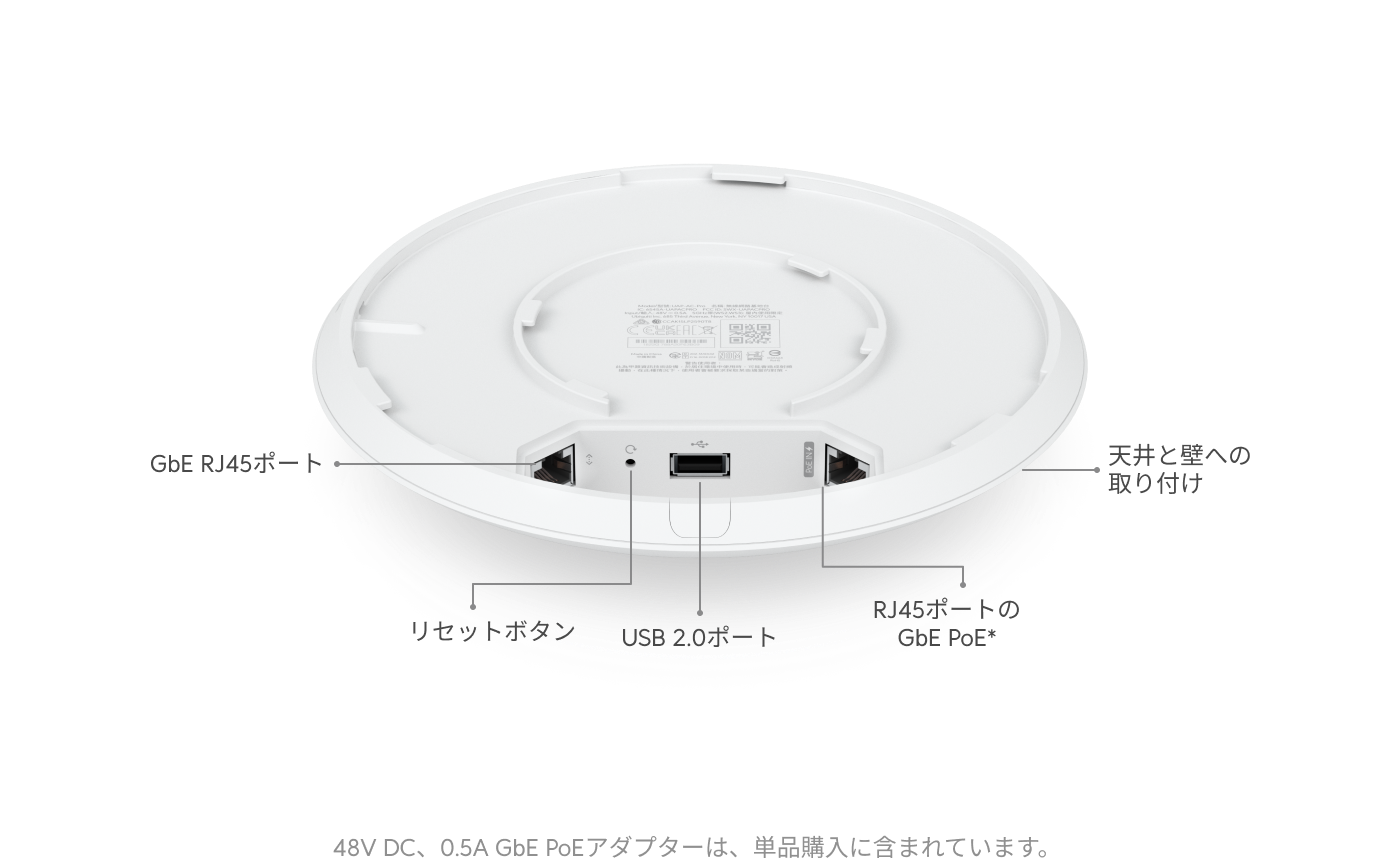 UniFi アクセスポイント U7 Pro アクセスポイント U7 Pro - Ubiquitiストア 日本
