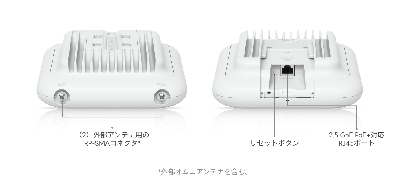 アクセスポイント U7 アウトドア - Ubiquitiストア 日本