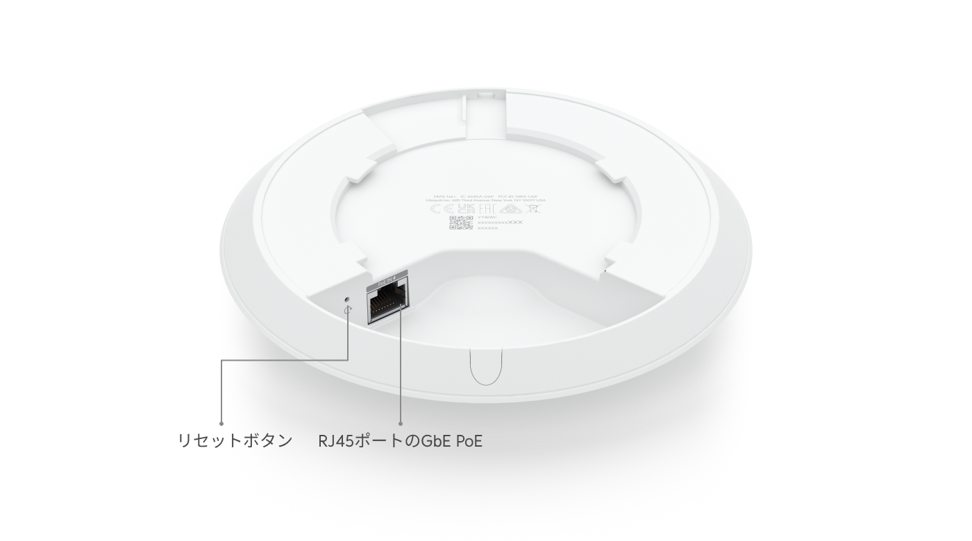 UniFi U6-Lite-US　アクセスポイント　未開封　U6LiteUS UniFi U6 Lite | Ubiquiti UniFi （ユビキティ ユニファイ）正規代理店