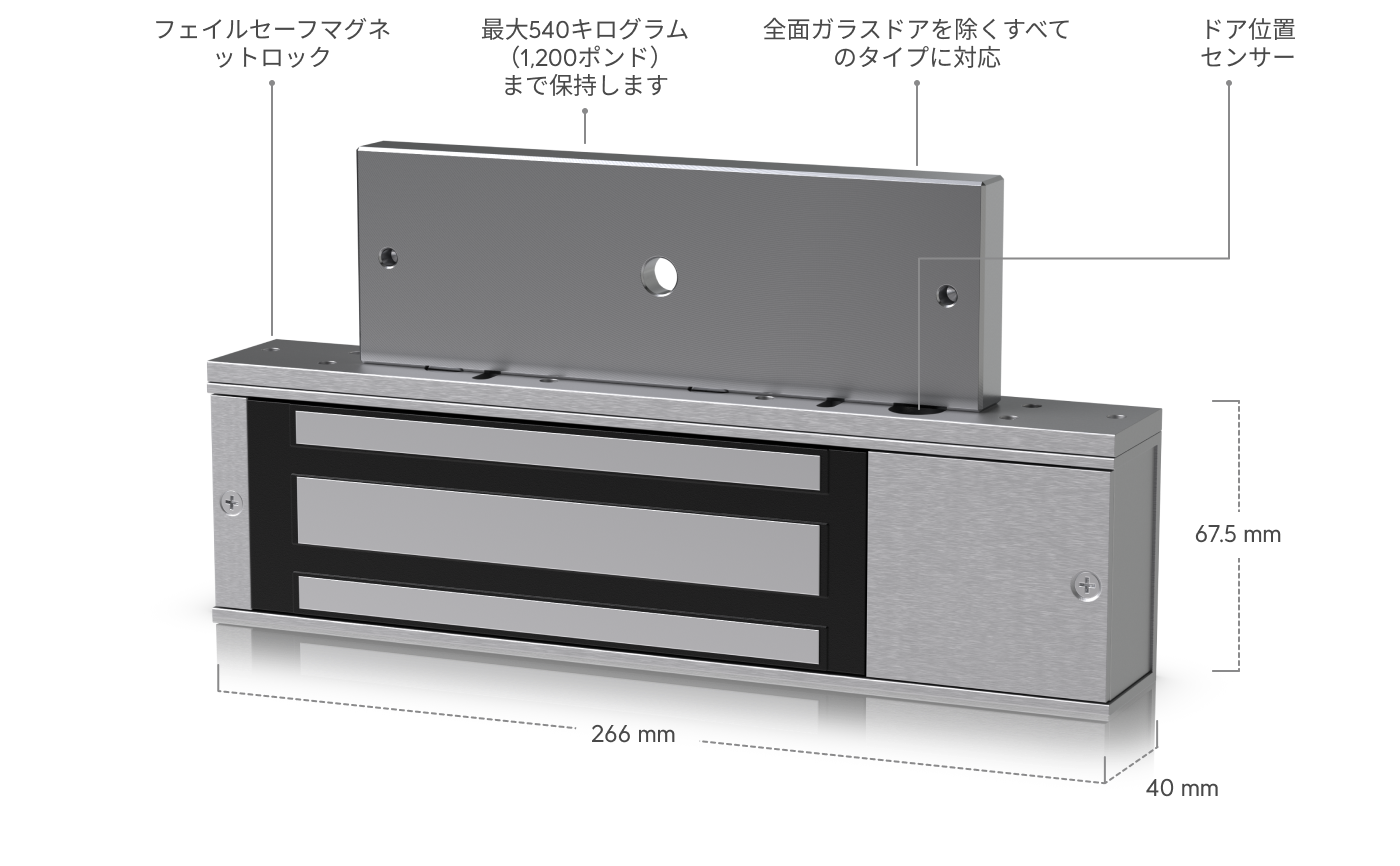 磁気ロックにアクセスする - Ubiquitiストア 日本 60KG 130ポンド ドアロック 磁気ロック DC